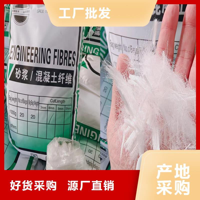 聚丙烯纖維廠家直銷-找金鴻耀工程材料有限公司