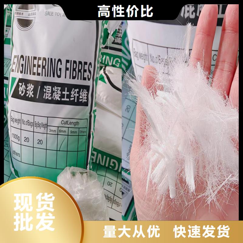 風電基礎用螺旋形聚乙烯醇纖維定制廠家電話