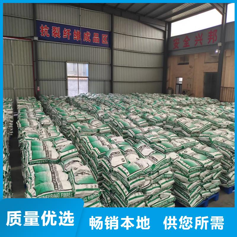 聚丙烯粗纖維廠家報價批發代理