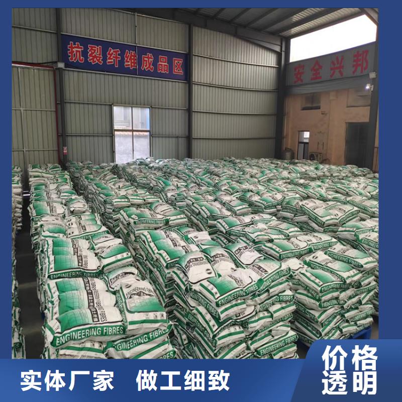昌江縣gk-7螺旋形聚乙烯醇纖維安裝廠家