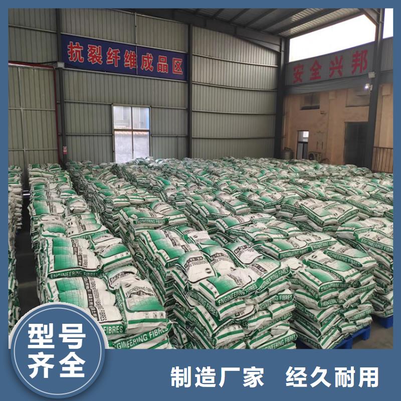 聚丙烯腈纖維品牌廠家廠家