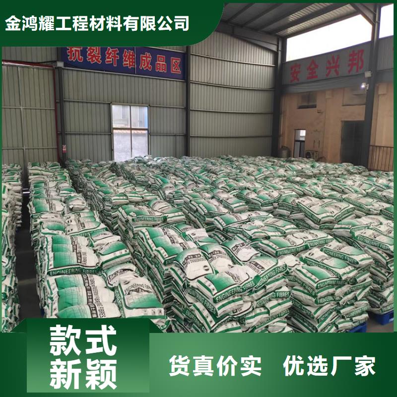 聚丙烯纤维价格公道厂家