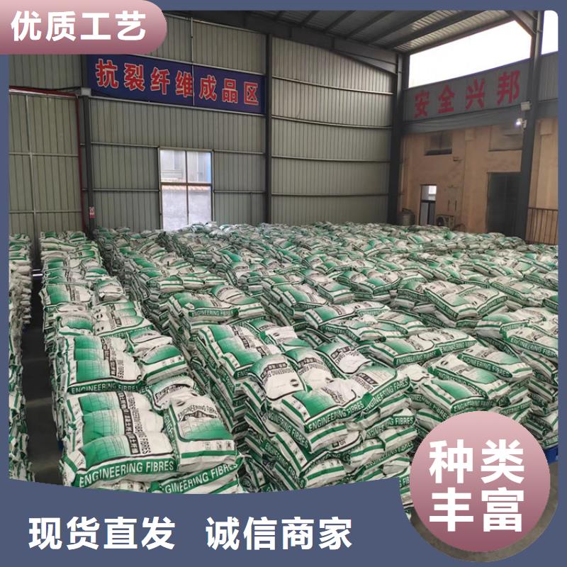 仿鋼纖維工藝精致