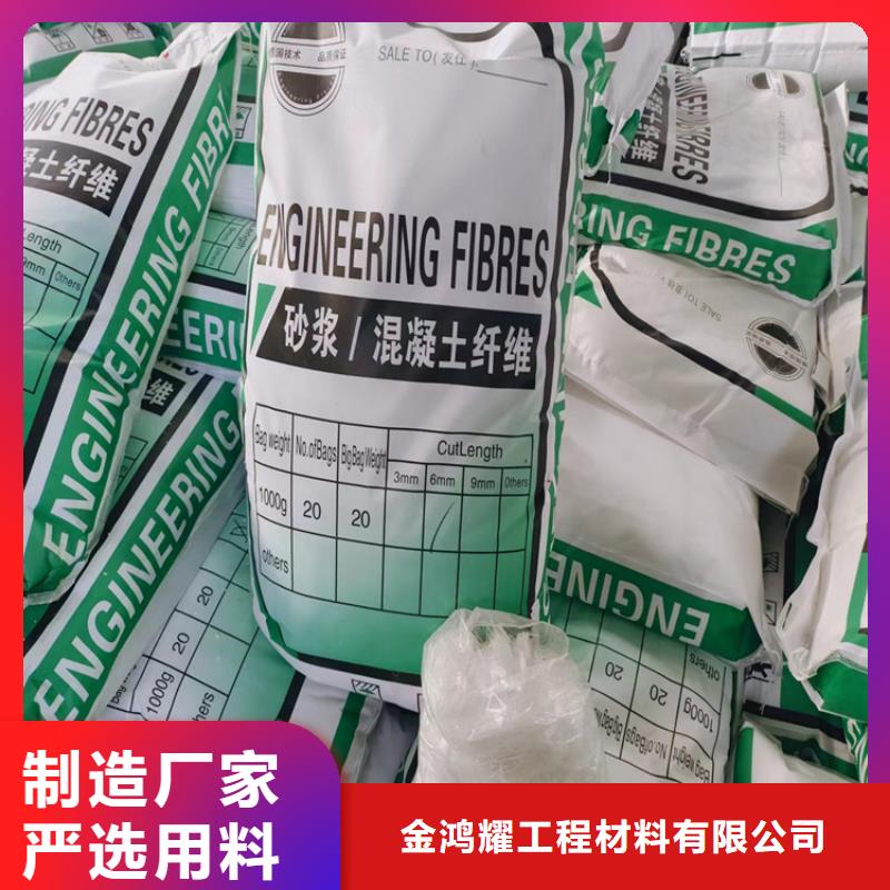 口碑好的聚丙烯粗纖維混凝土經(jīng)銷商