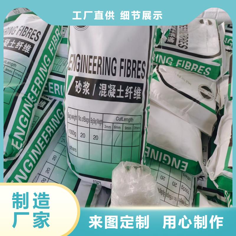 螺旋形聚乙烯醇纖維、螺旋形聚乙烯醇纖維廠家-本地品牌