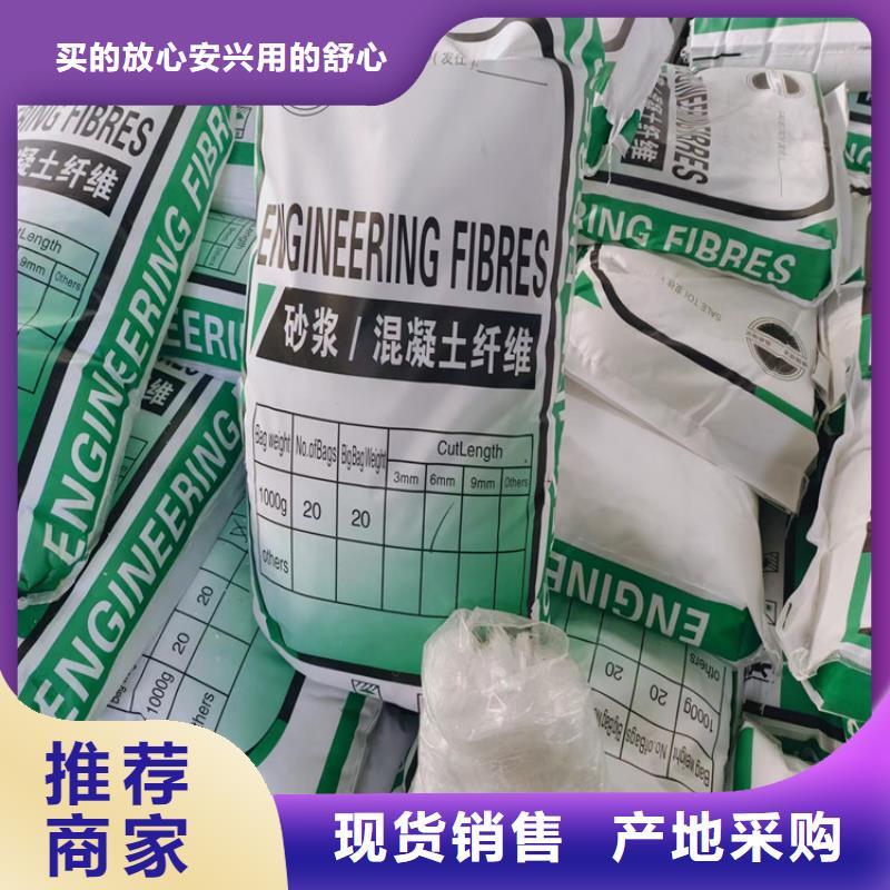 螺旋聚乙烯醇纖維哪家好放心購買