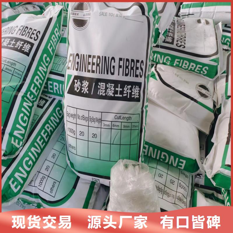 聚丙烯腈纖維免費拿樣價格