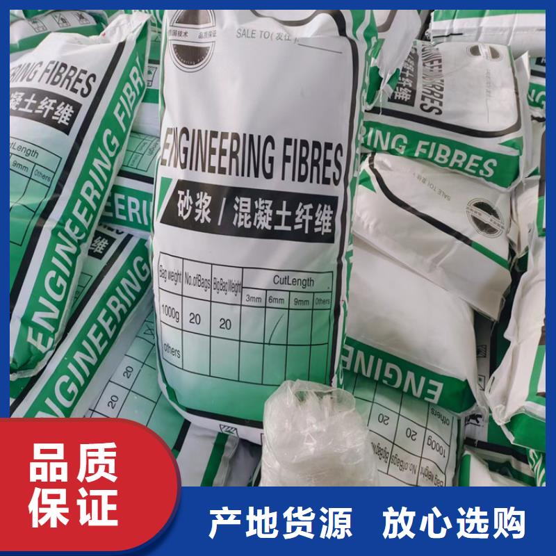 聚乙烯醇（PVA）纖維價(jià)格多少品牌廠家