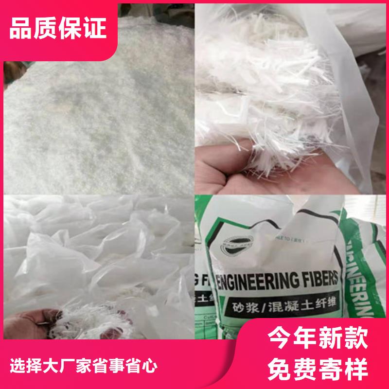 聚丙烯粗纖維質優價廉價格