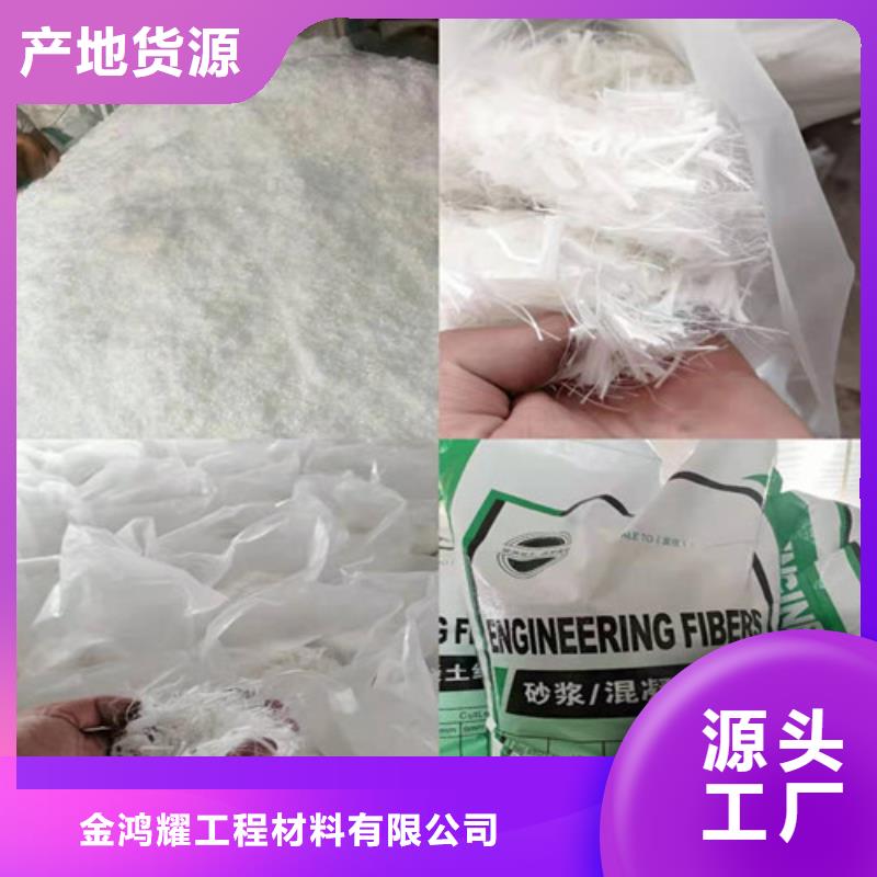 風電基礎用螺旋形聚乙烯醇纖維歡迎訂購廠家電話