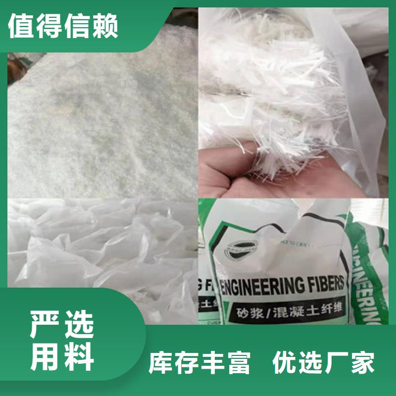 PP纖維發貨及時