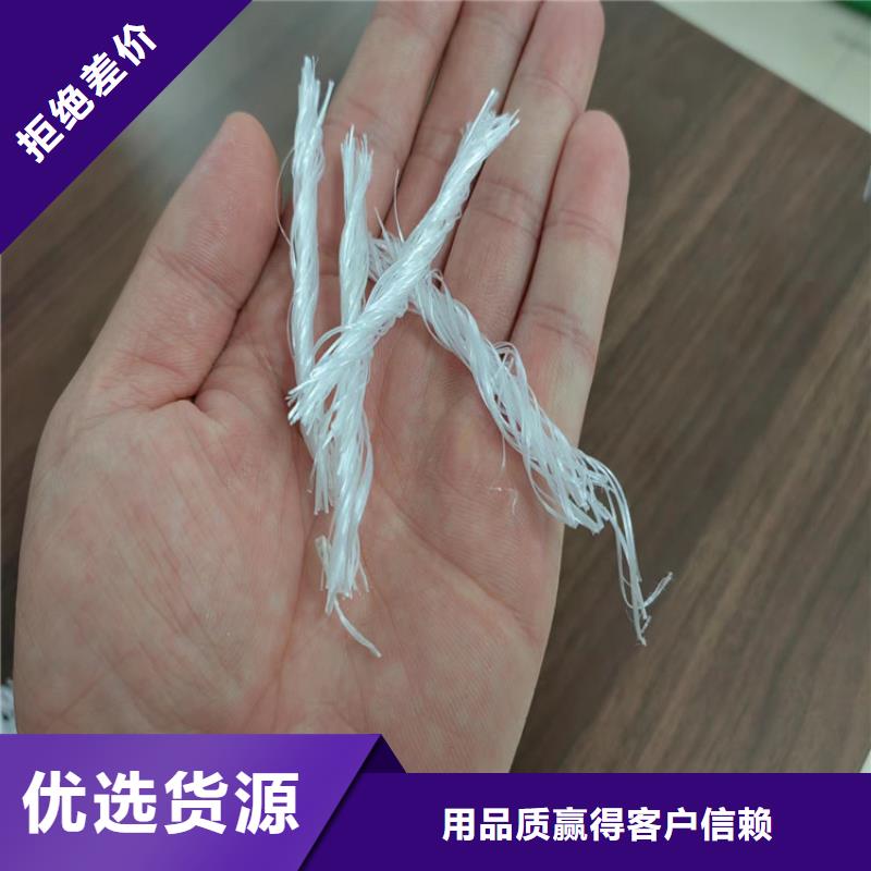 找聚丙烯粗纖維價格認準金鴻耀工程材料有限公司