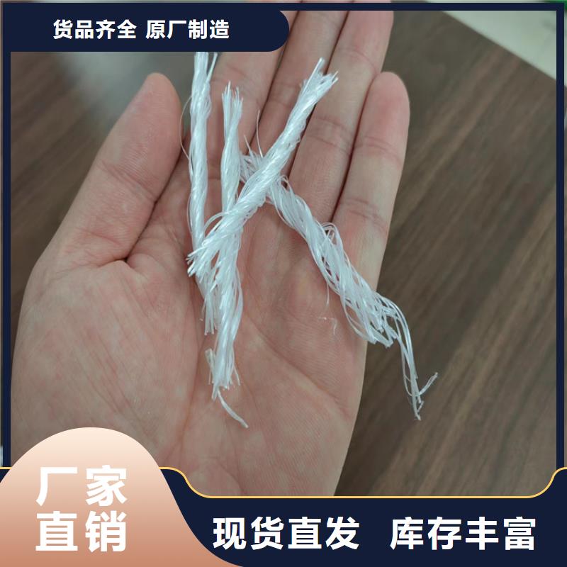 聚丙烯纖維全國走貨
