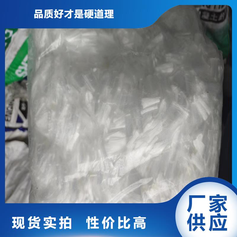 混凝土抗裂纤维值得信赖价格