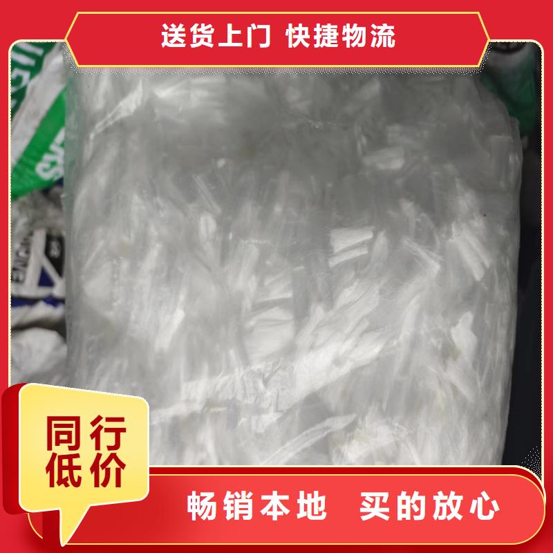 聚乙烯醇纖維價(jià)格哪里有-存貨充足