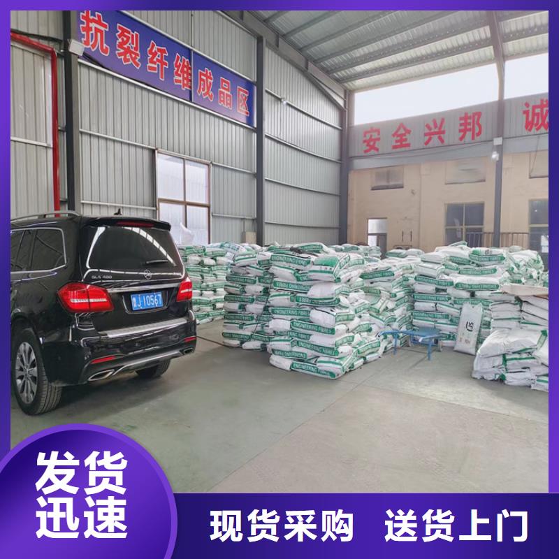 聚丙烯网状纤维直销价格厂家