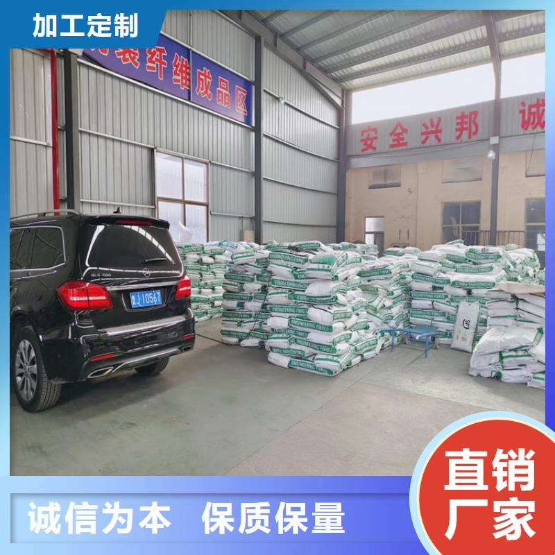 JK-7抗裂纖維質優價廉
