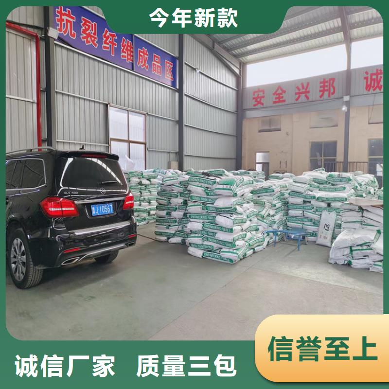 聚丙烯纖維規格齊全價格