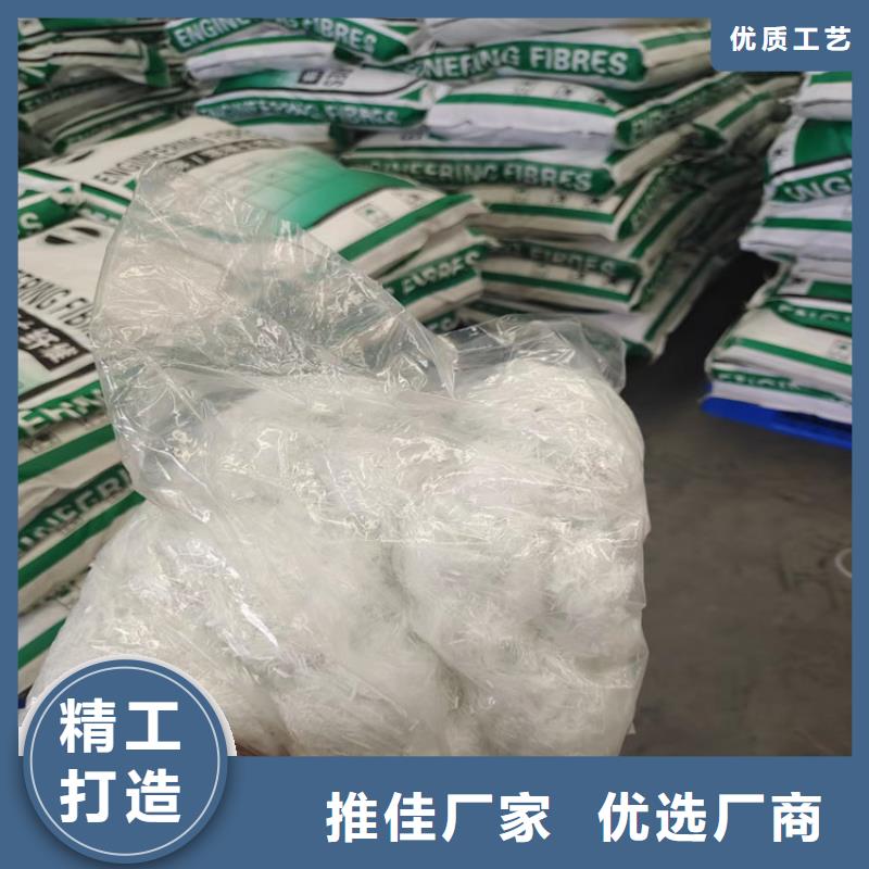 抗裂纖維螺旋形聚乙烯醇纖維廠家直銷購買