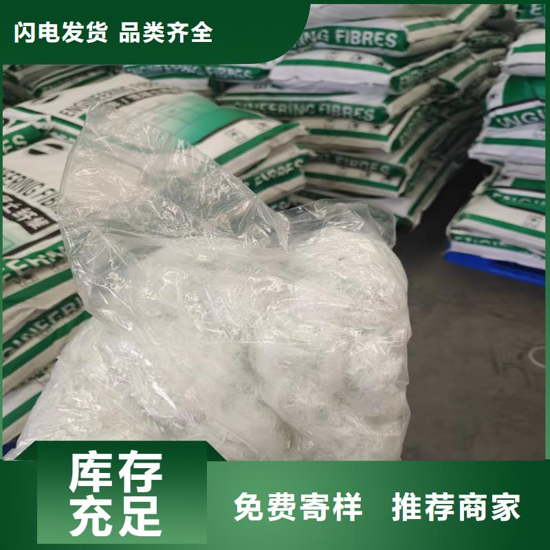 樂東縣銷售螺旋形聚乙烯醇纖維_優質廠家