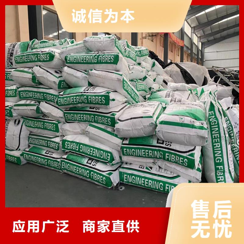 聚丙烯醇纖維（PVA）廠家電話號碼優惠報價