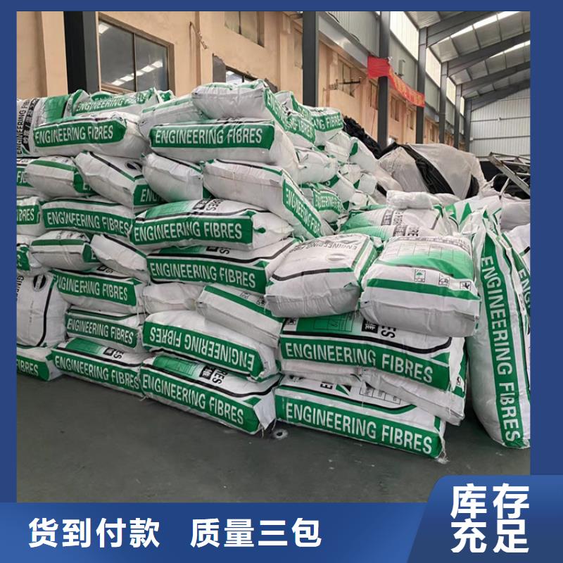 臨高縣砂漿混凝土纖維歡迎咨詢價格