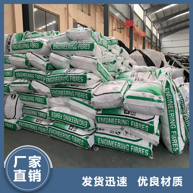 gk-7螺旋形聚乙烯醇纖維放心購買價格