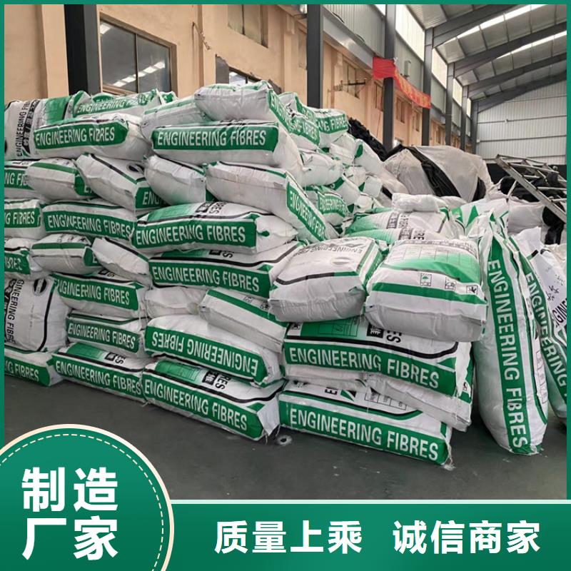 聚丙烯纖維【聚乙烯醇纖維】好產品有口碑