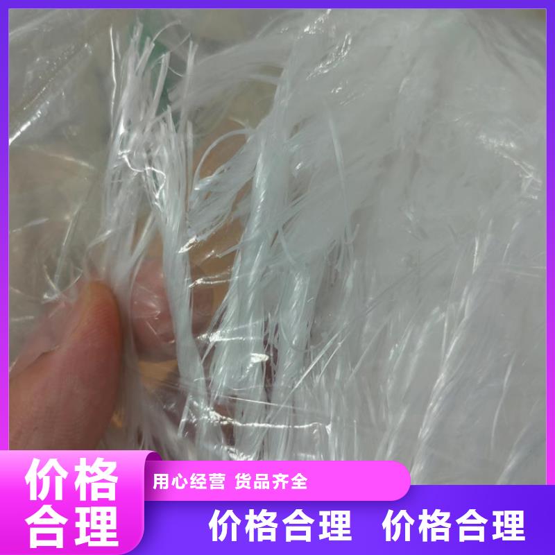 螺旋形聚乙烯醇抗裂纖維廠家屯昌縣貨源