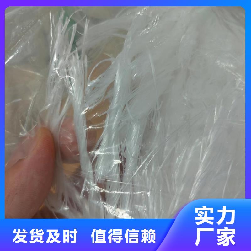聚丙烯網(wǎng)狀纖維品質(zhì)保證價(jià)格