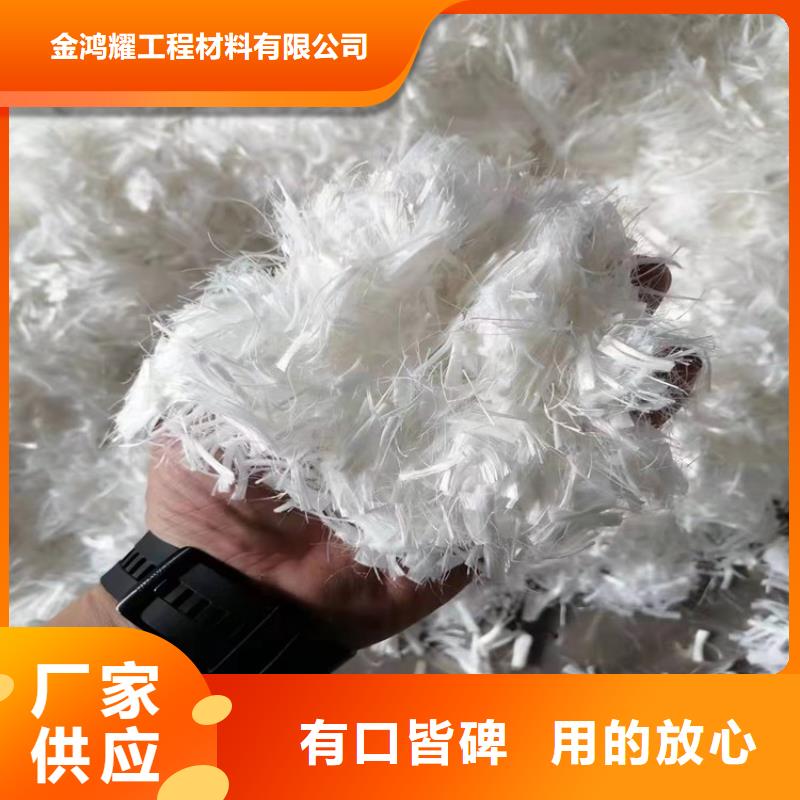 混凝土抗裂纖維價格學校價格