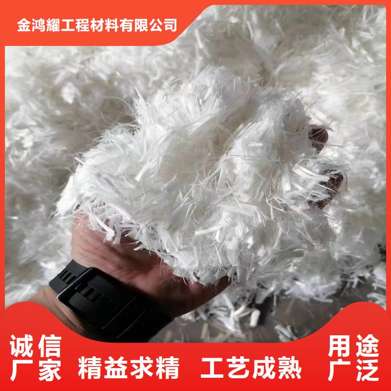 常年供應混凝土抗裂纖維-現貨供應
