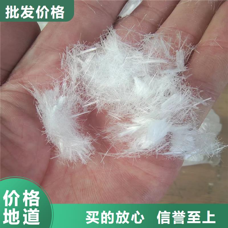 c40聚丙烯纖維混凝土工作原理