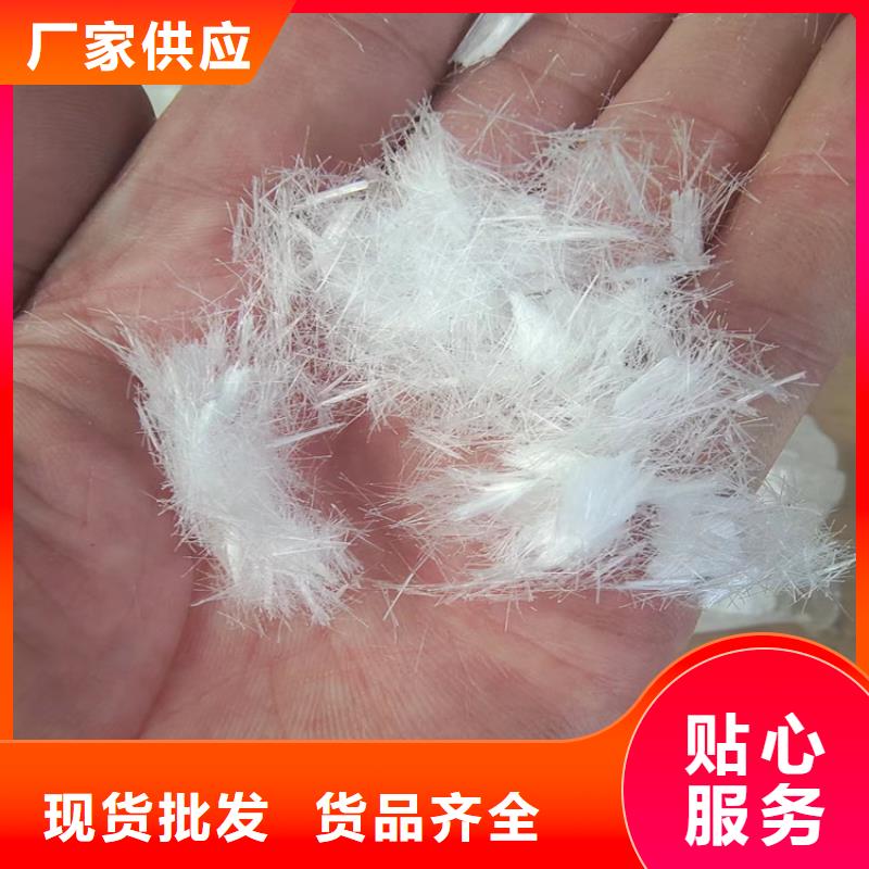 聚丙烯纖維混凝土產(chǎn)地直銷