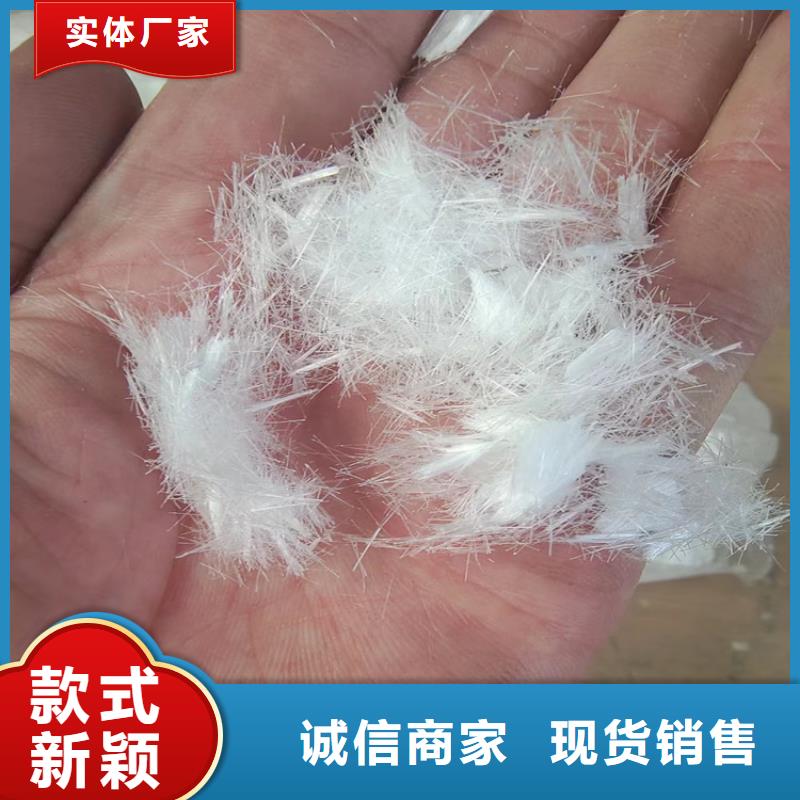 聚丙烯纖維誠(chéng)信廠家廠家