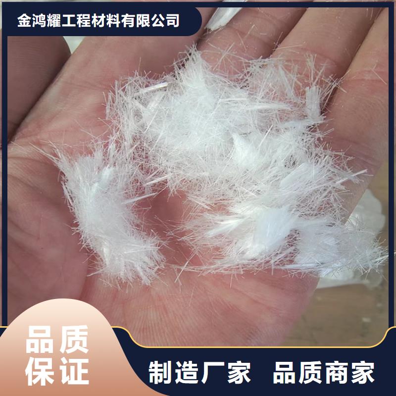 砂漿混凝土纖維原廠定做
