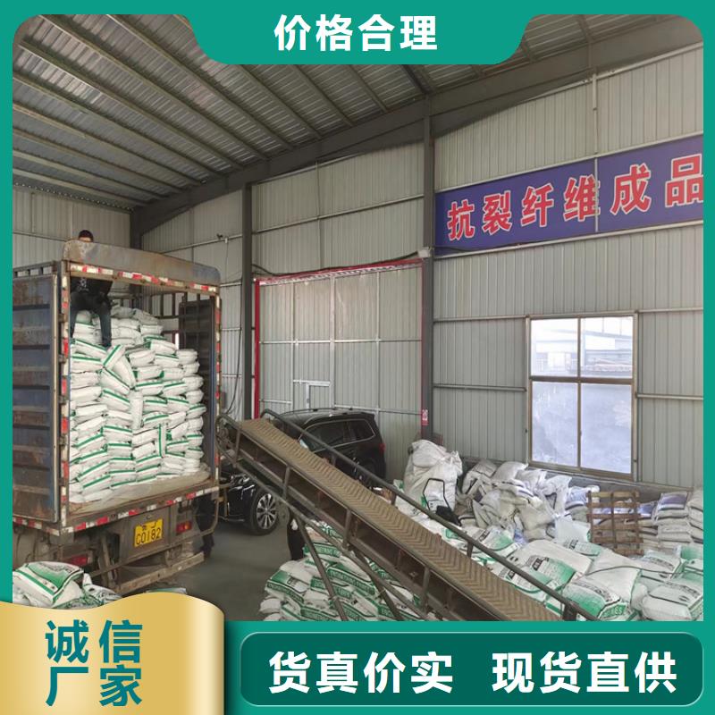 保溫砂漿用聚丙烯纖維廠家承接價格