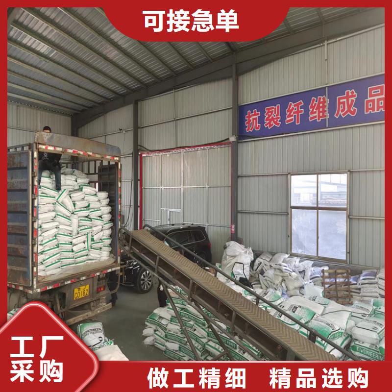 砂漿混凝土纖維廠家廠家