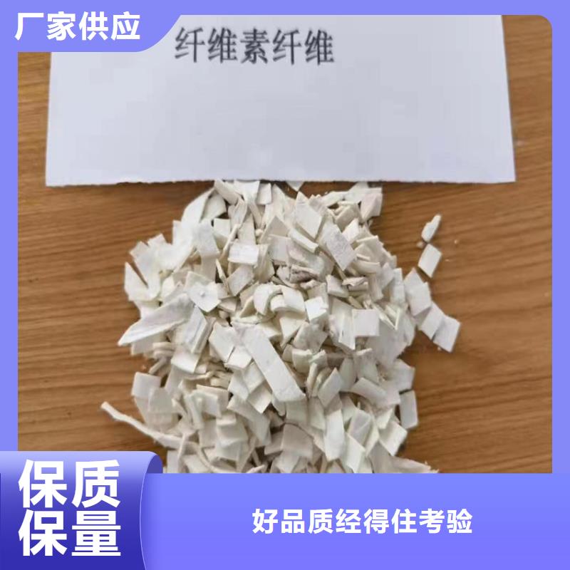 找聚丙烯粗纖維價格認準金鴻耀工程材料有限公司