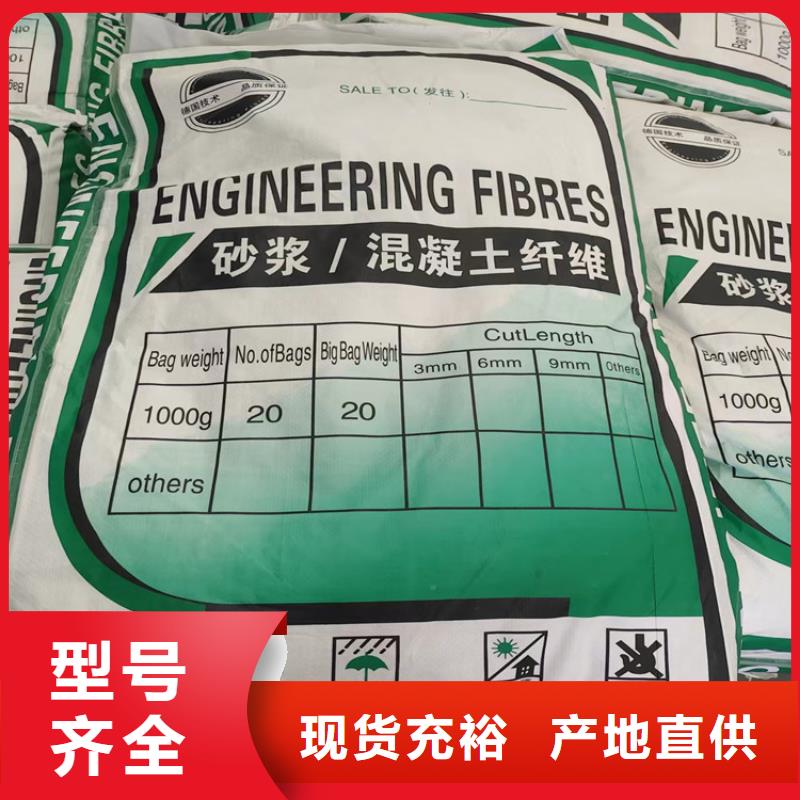 JK-7型螺旋形聚乙烯醇纖維-誠信為本