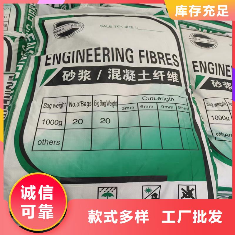 螺旋聚乙烯醇纖維哪家好定安縣現(xiàn)貨直供
