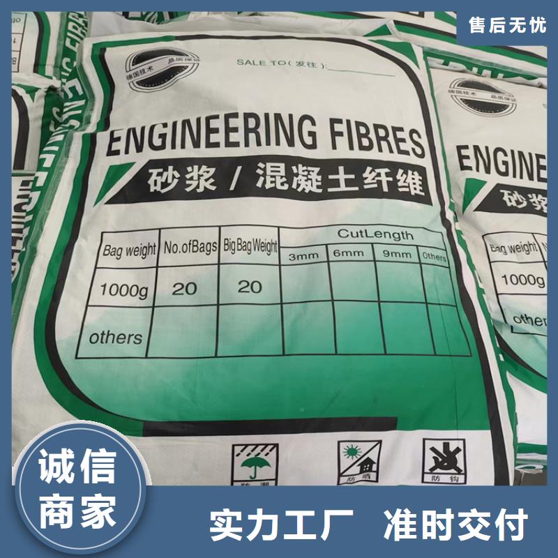 JK-6型高強高模PVA纖維廠家售后無憂