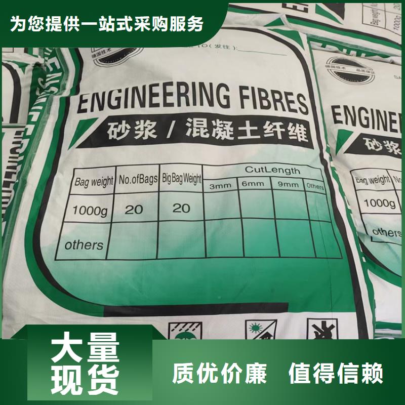 聚丙烯纖維廠家企業(yè)-可接大單