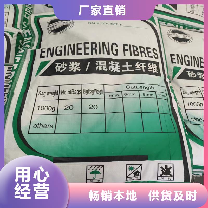 聚丙烯纖維產地直供