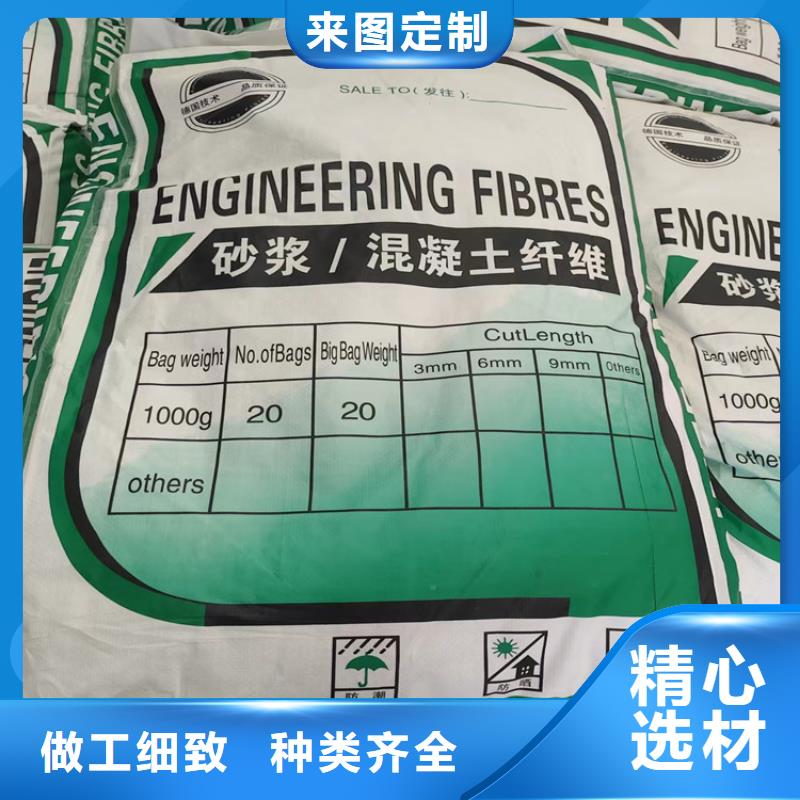 生產螺旋形聚乙烯醇纖維_誠信企業生