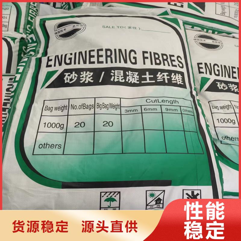 聚丙烯網狀纖維現貨供應價格
