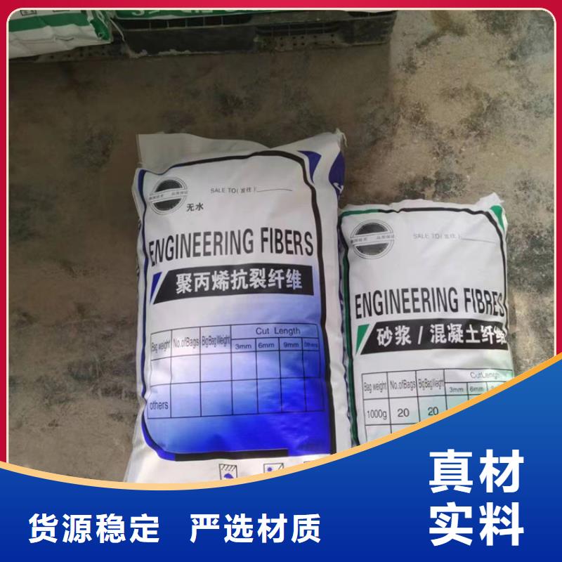 混凝土增強(qiáng)材料供應(yīng)商廠家