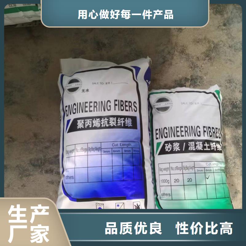 抗裂纖維現貨批發