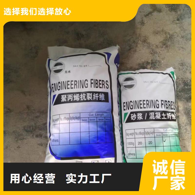 儋州市聚丙烯網(wǎng)狀纖維質(zhì)量放心廠家