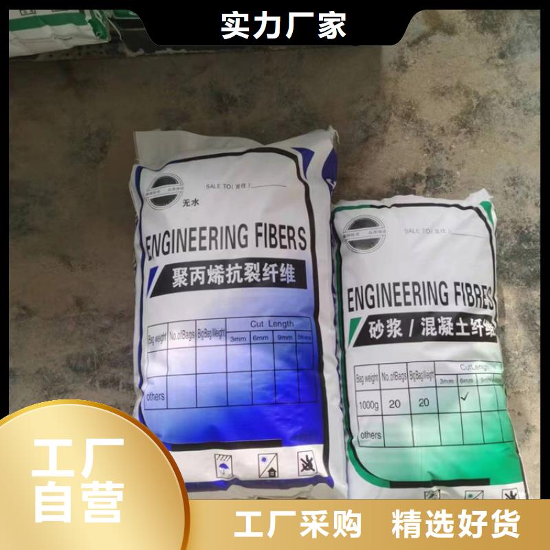 聚丙烯纖維網(wǎng)-我們只做高品質(zhì)